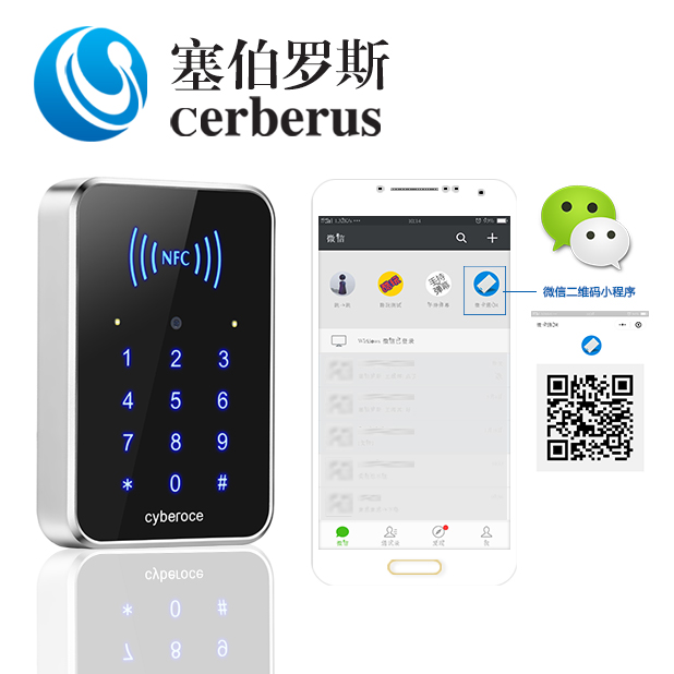 塞伯羅斯 微信門(mén)禁 手機開(kāi)門(mén) 塞伯羅斯 微信門(mén)禁 手機開(kāi)門(mén)