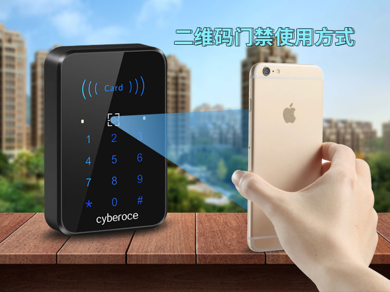 二維碼門(mén)禁使用方式 二維碼門(mén)禁使用方式